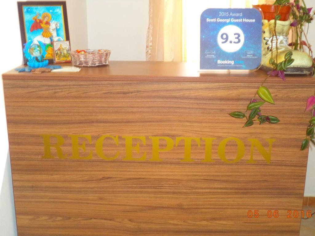 Sveti Georgi Guest House Sozopol Zewnętrze zdjęcie
